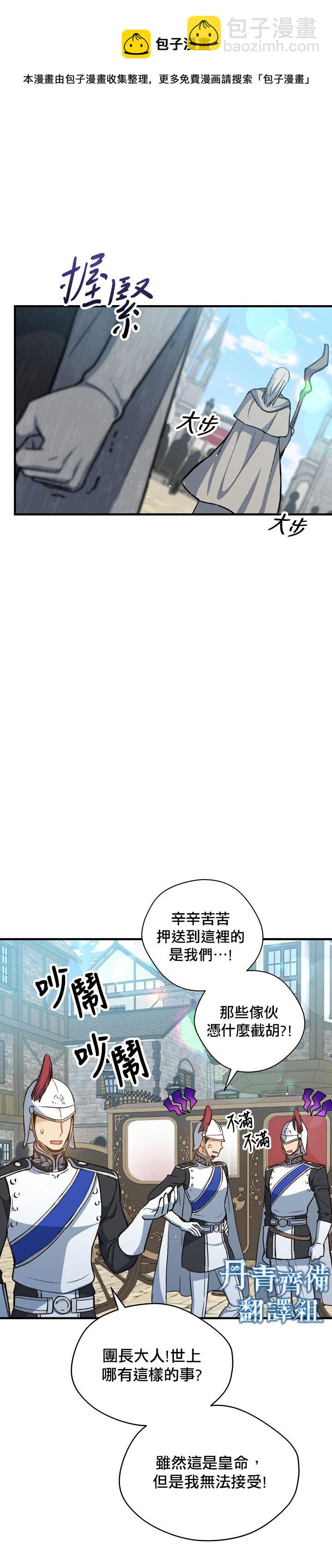第14话10