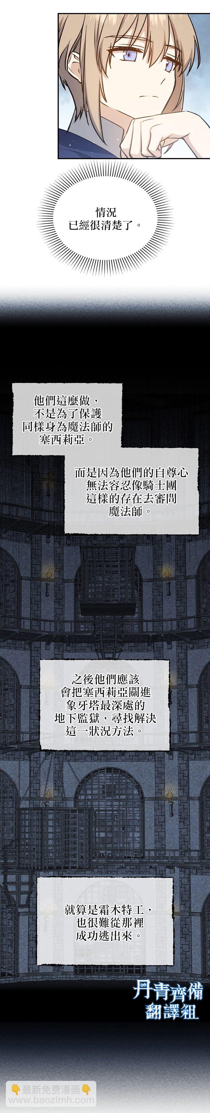 第14话11