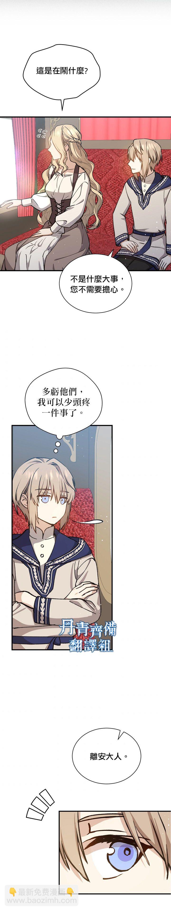 第14话12