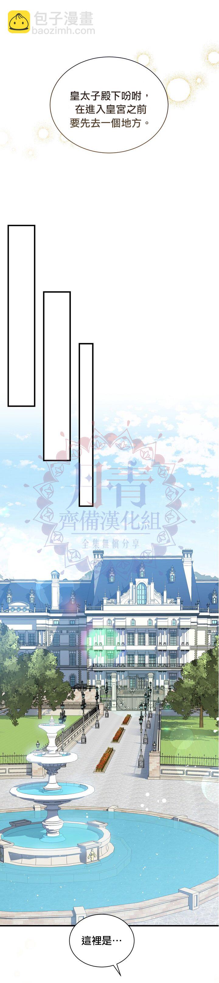 第14话13