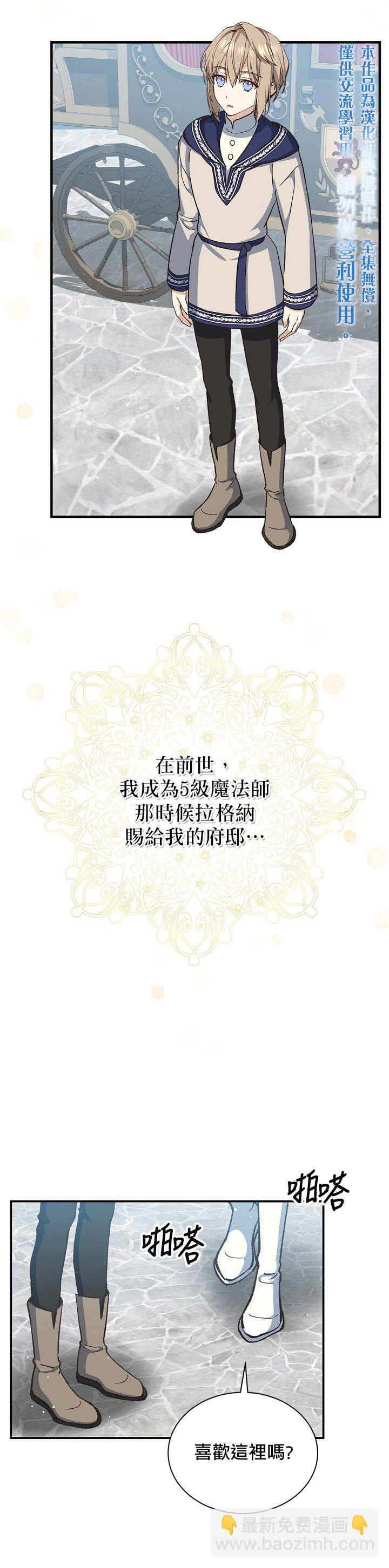 第14话14