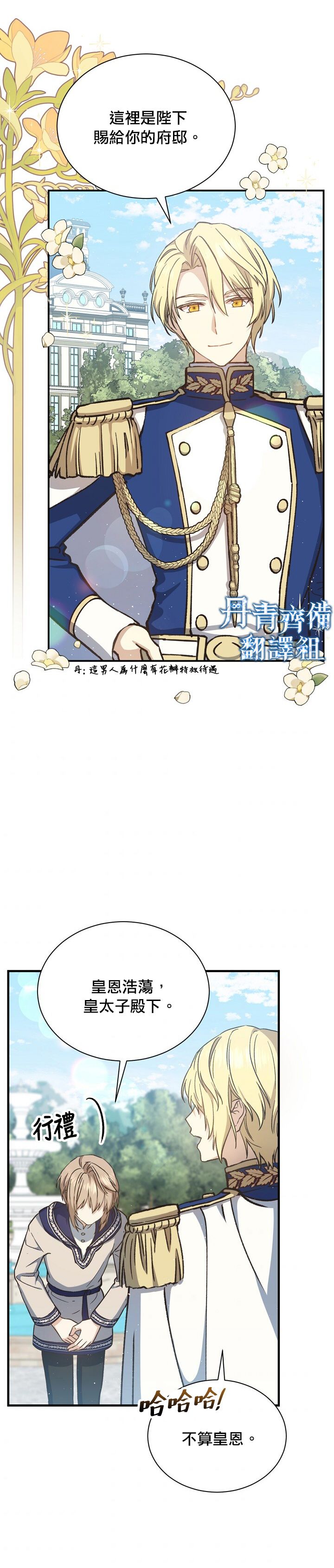 第14话15