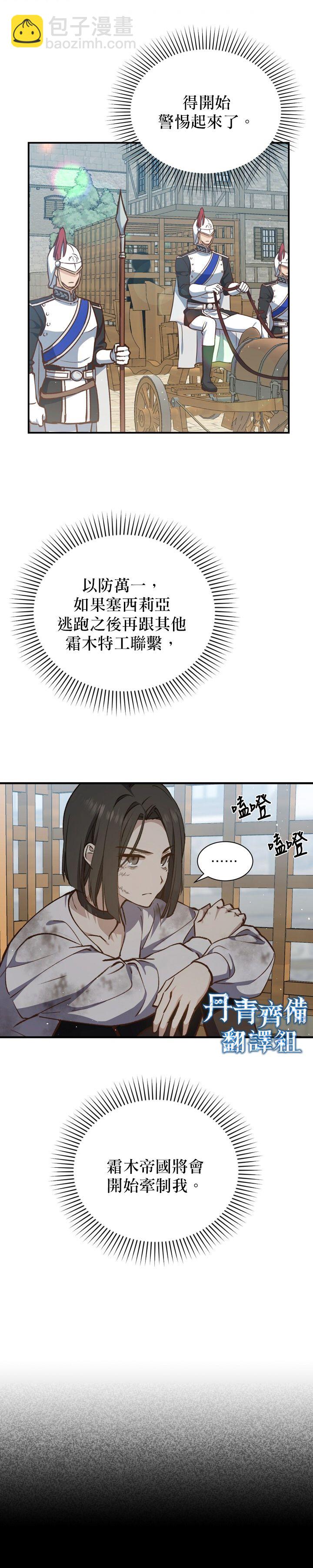 第14话2