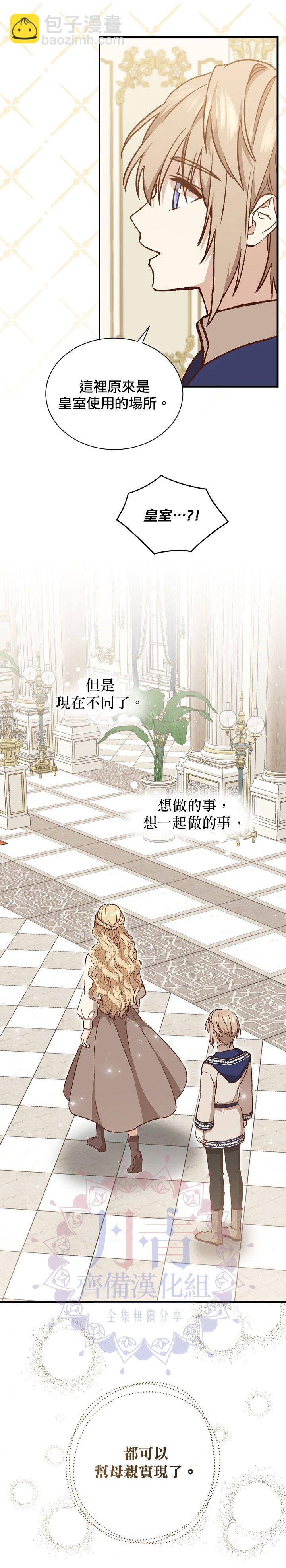 第14话21