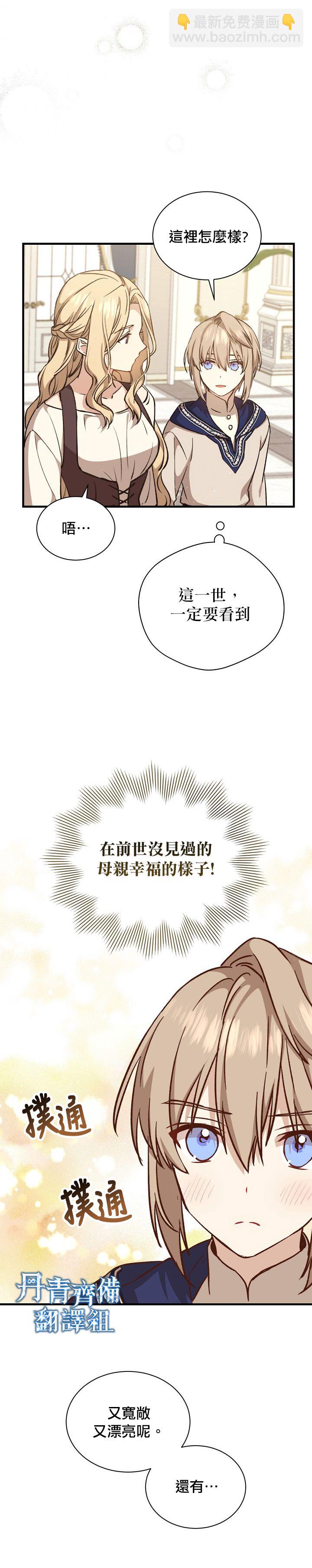 第14话22