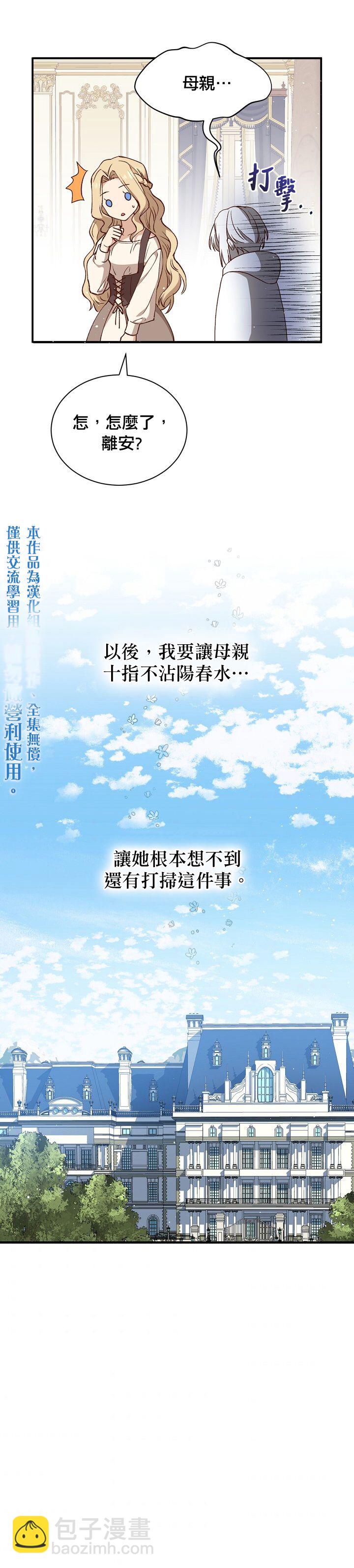 第14话24