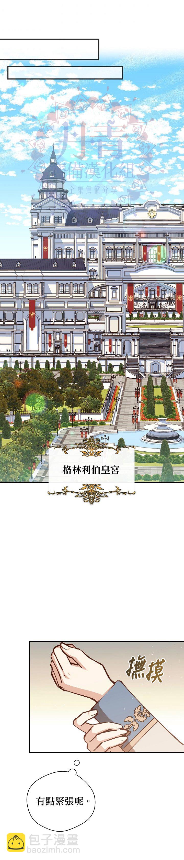 第14话25