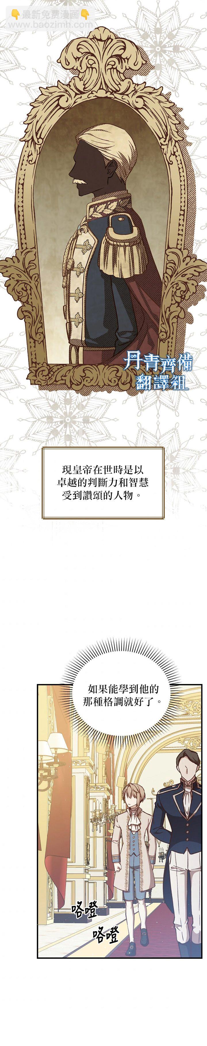 第14话27