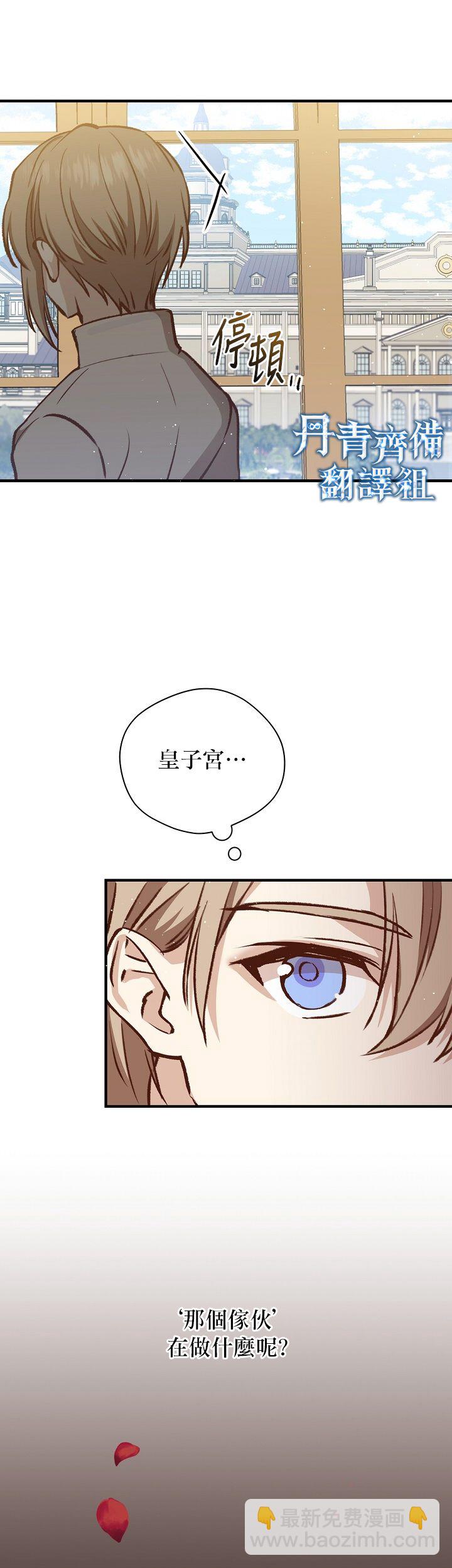 第14话28