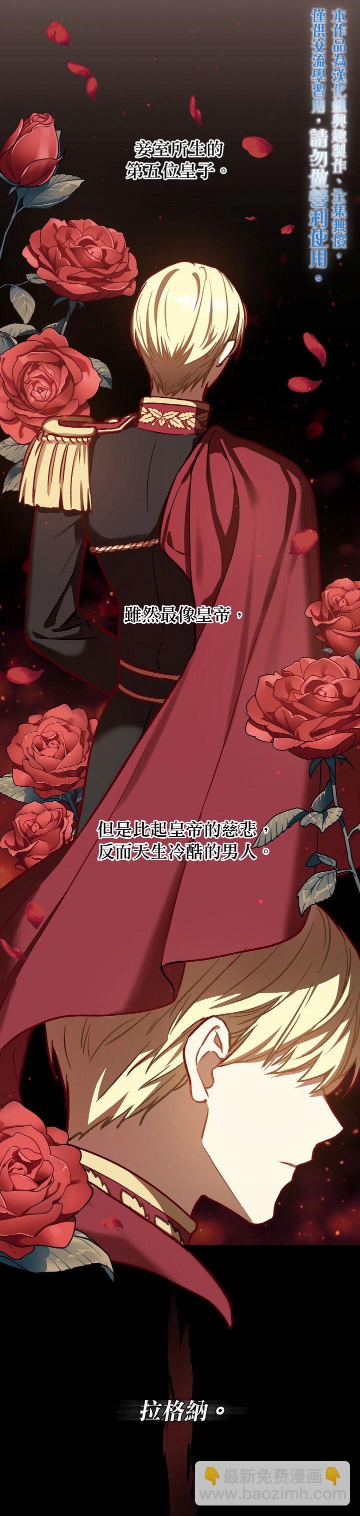 第14话29