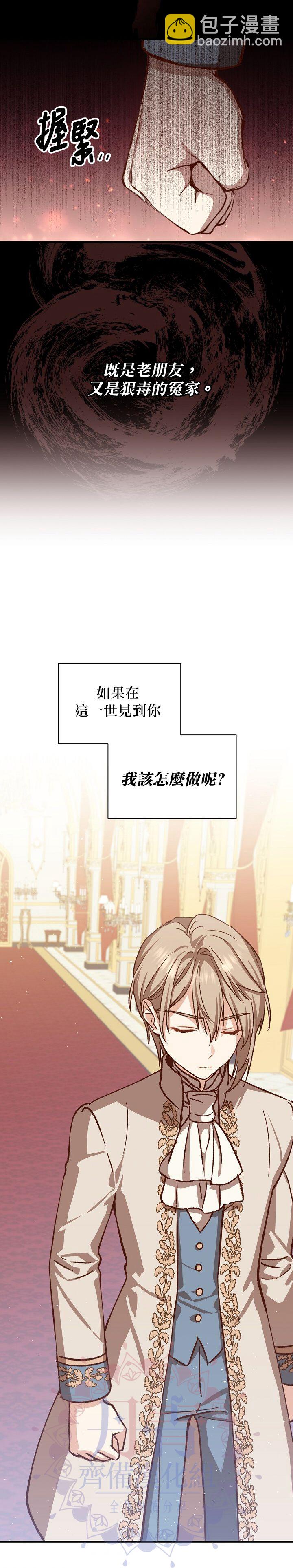 第14话30