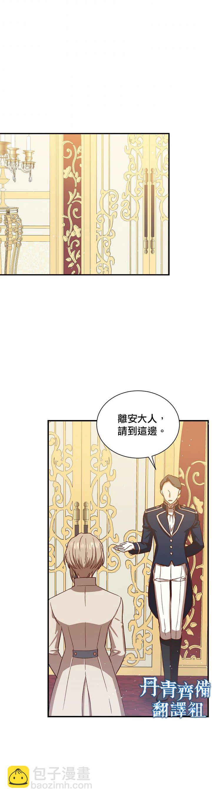 第14话31