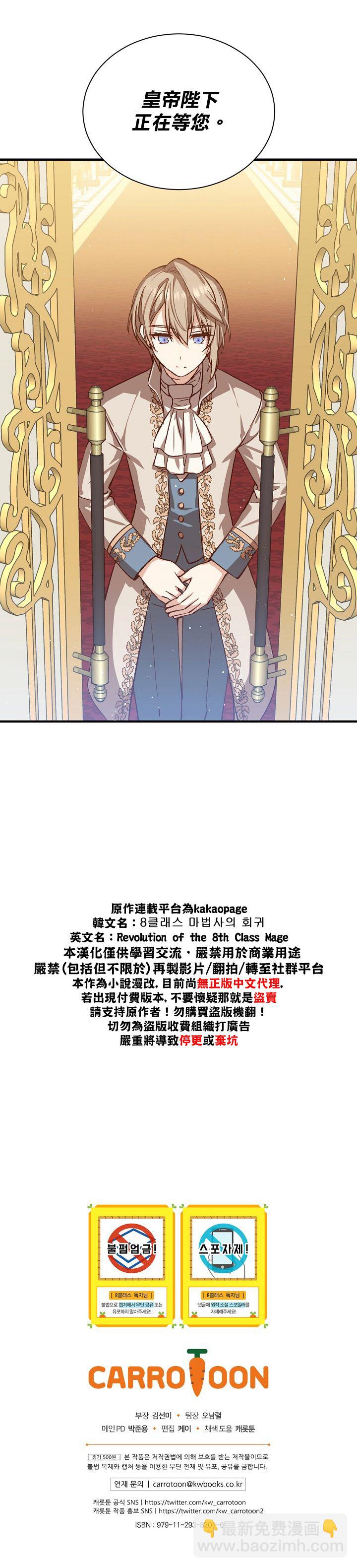 第14话32