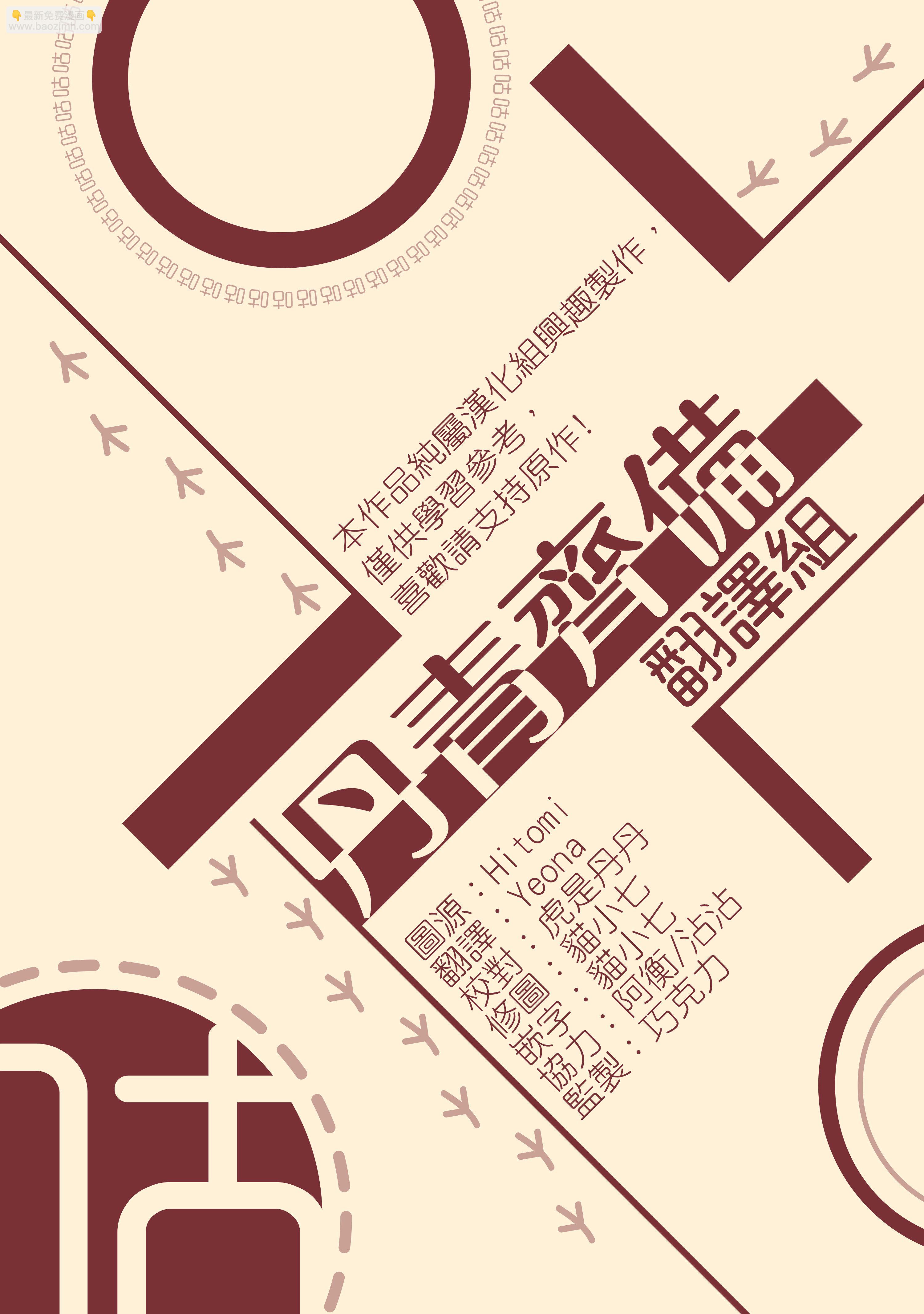 第14话33