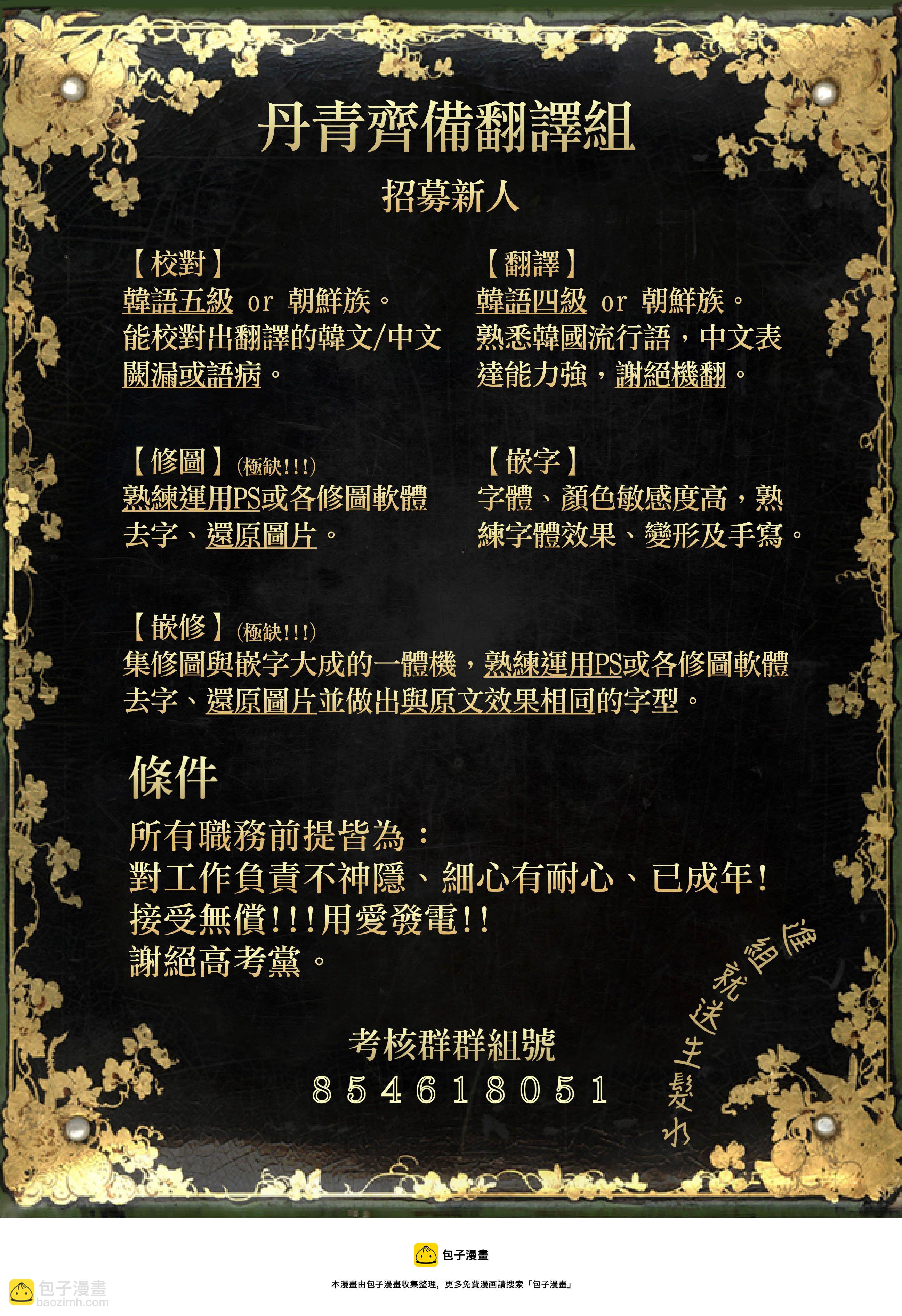 第14话35