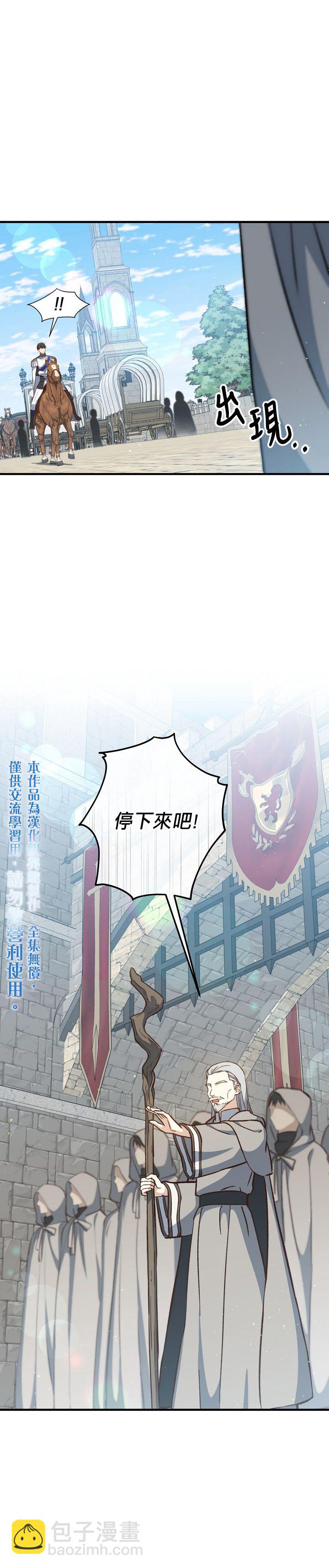 第14话4