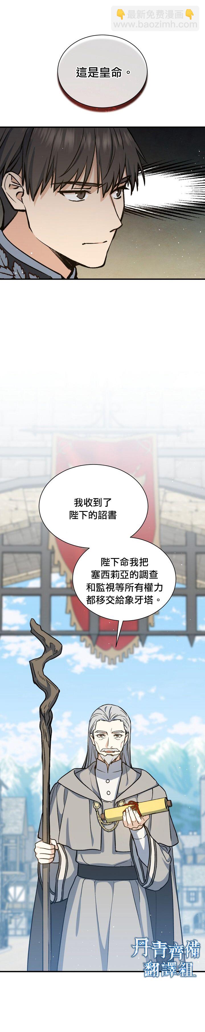 第14话7