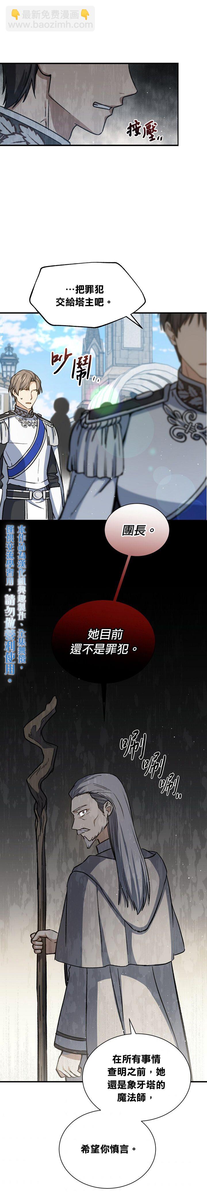 第14话9