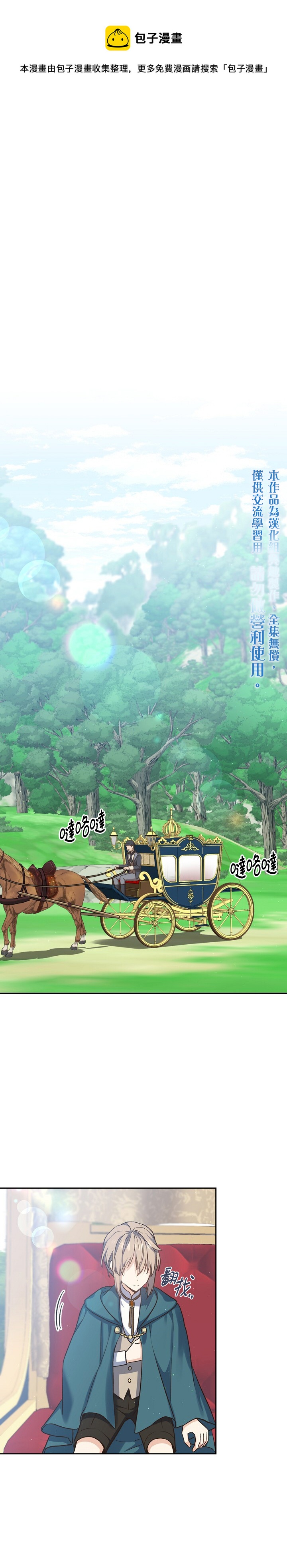 第17话0
