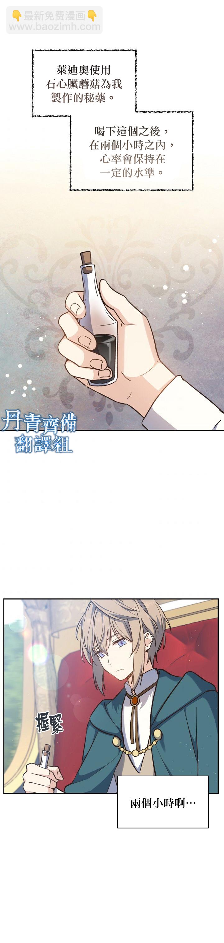 第17话1