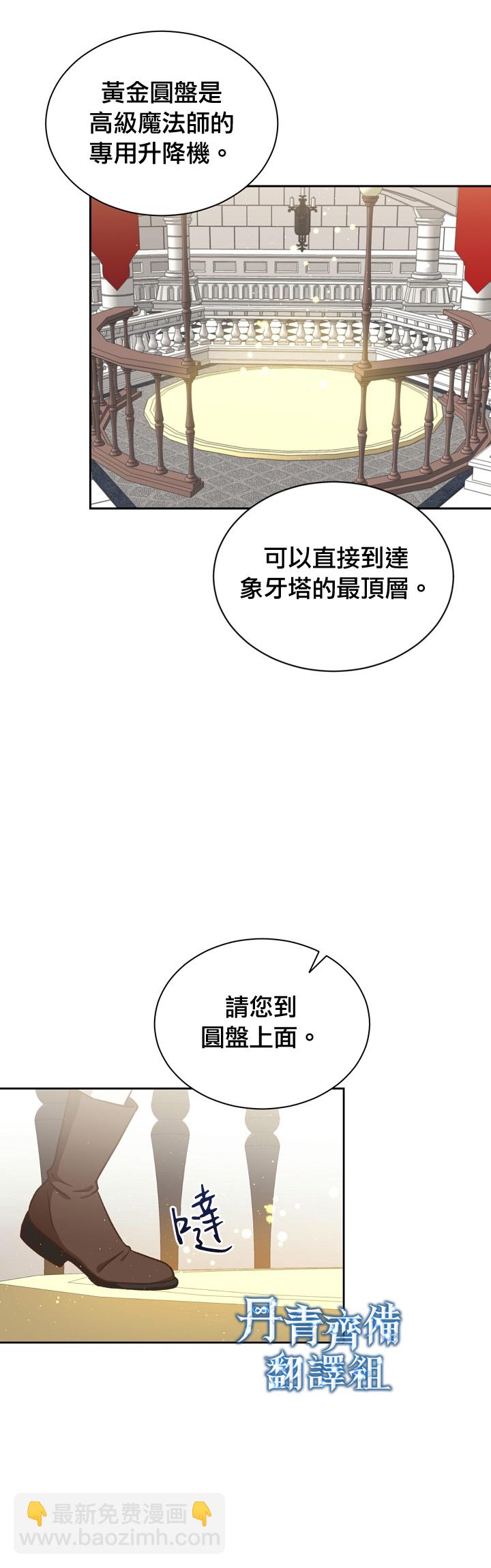 第17话10