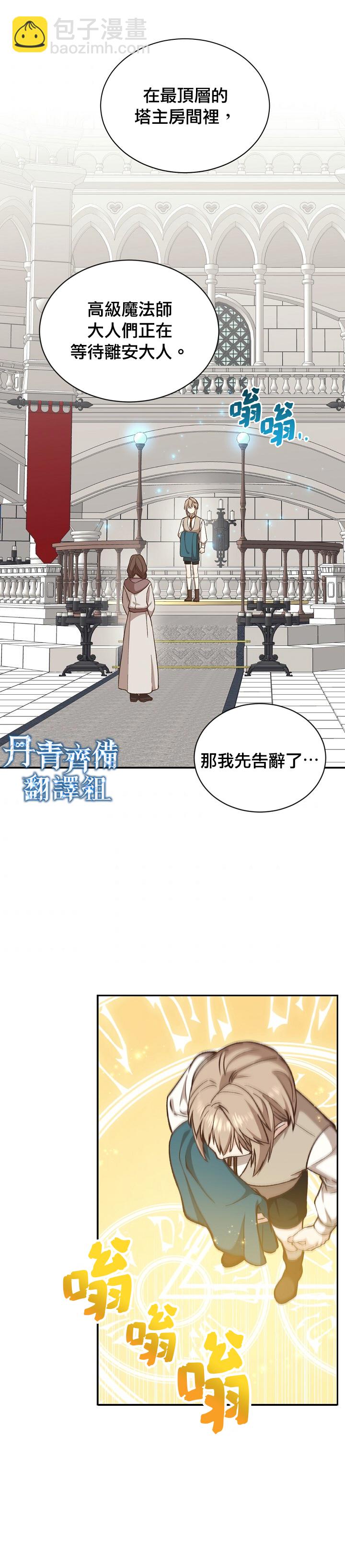 第17话11