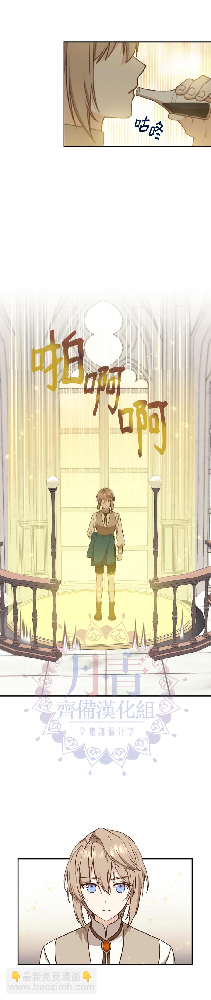 第17话13