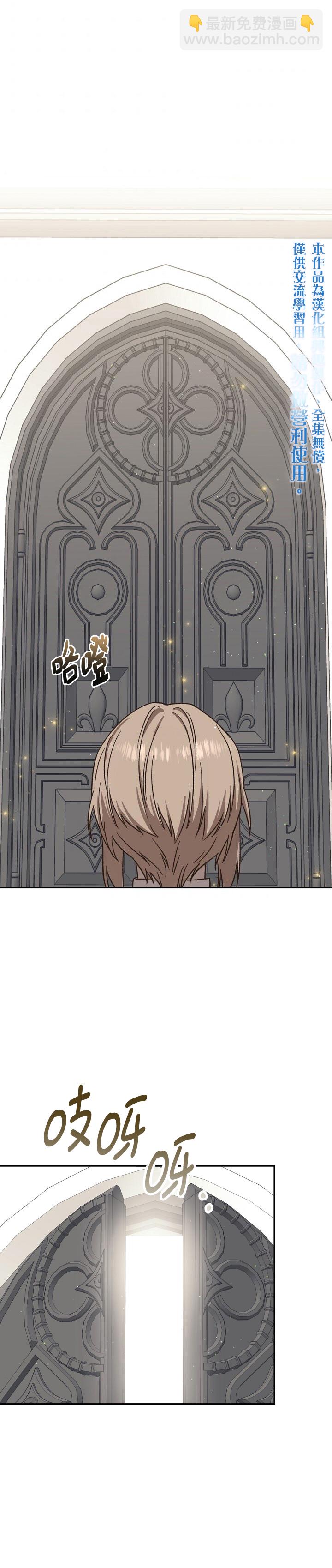 第17话14