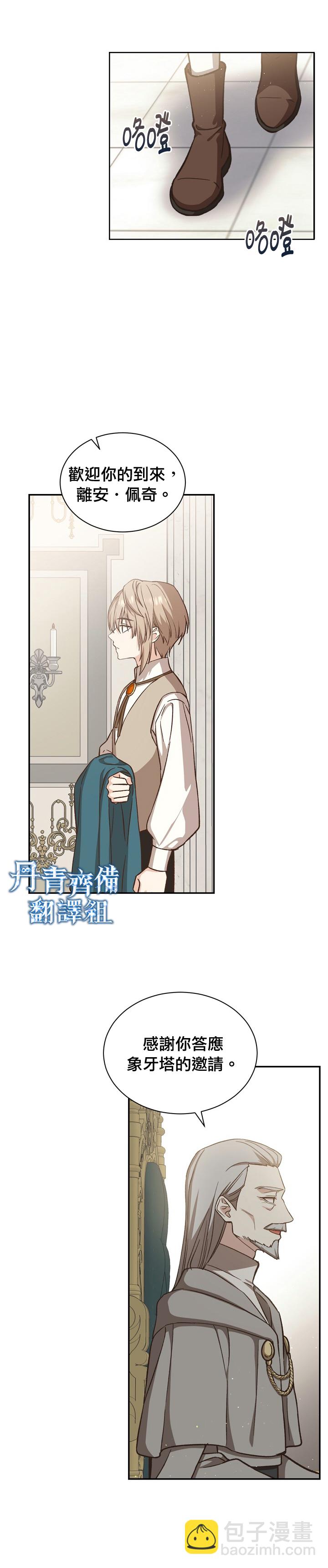 第17话15
