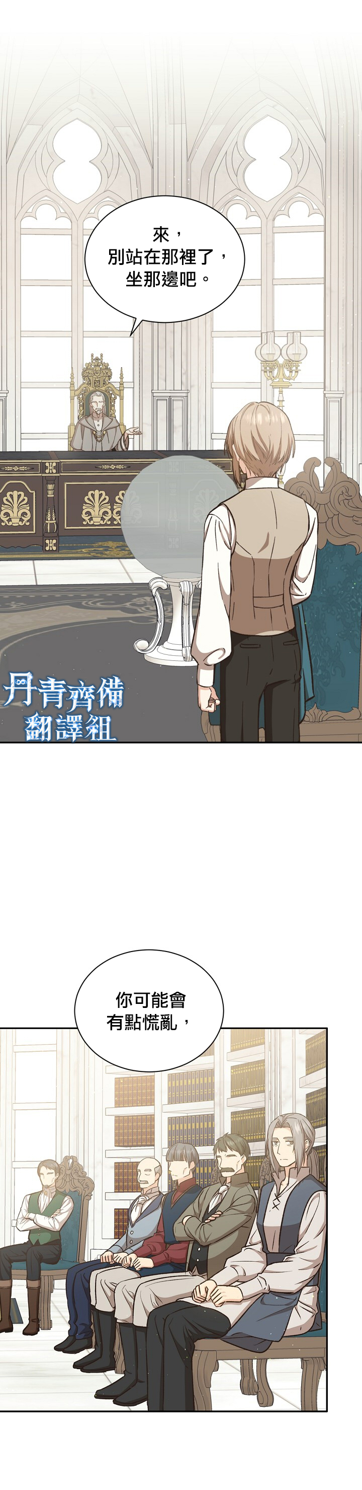 第17话16