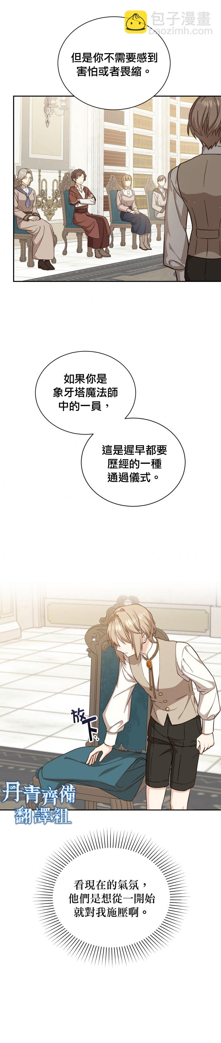 第17话17