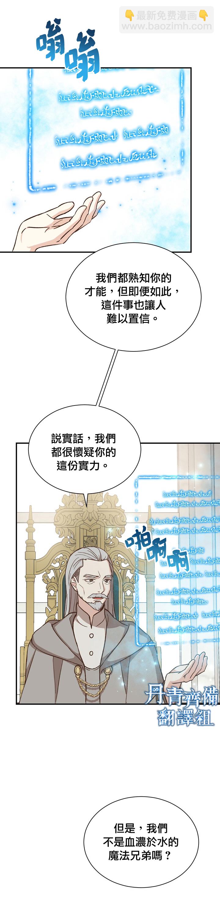 第17话18