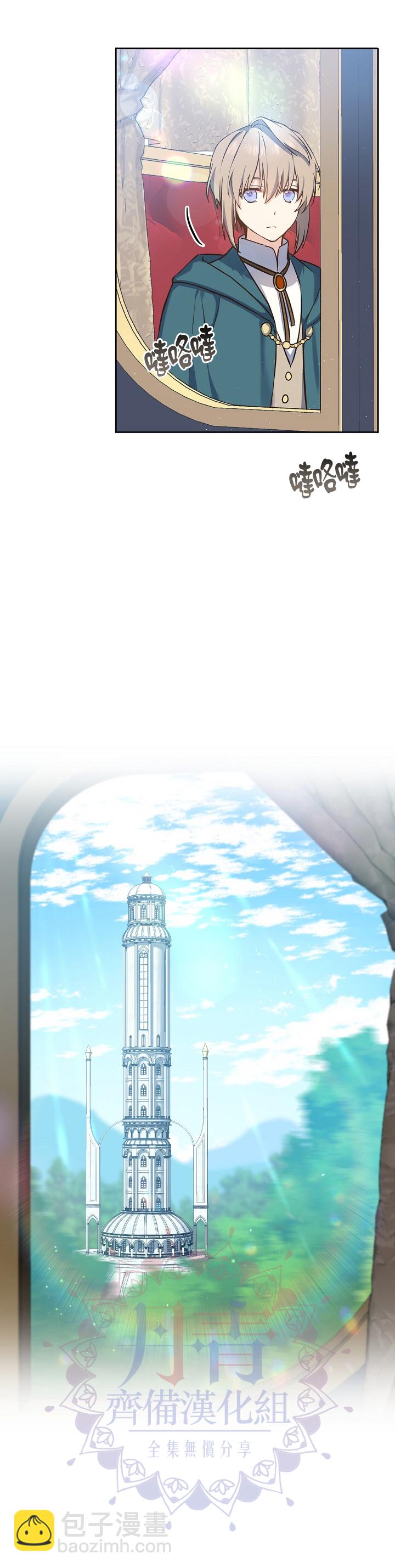第17话2