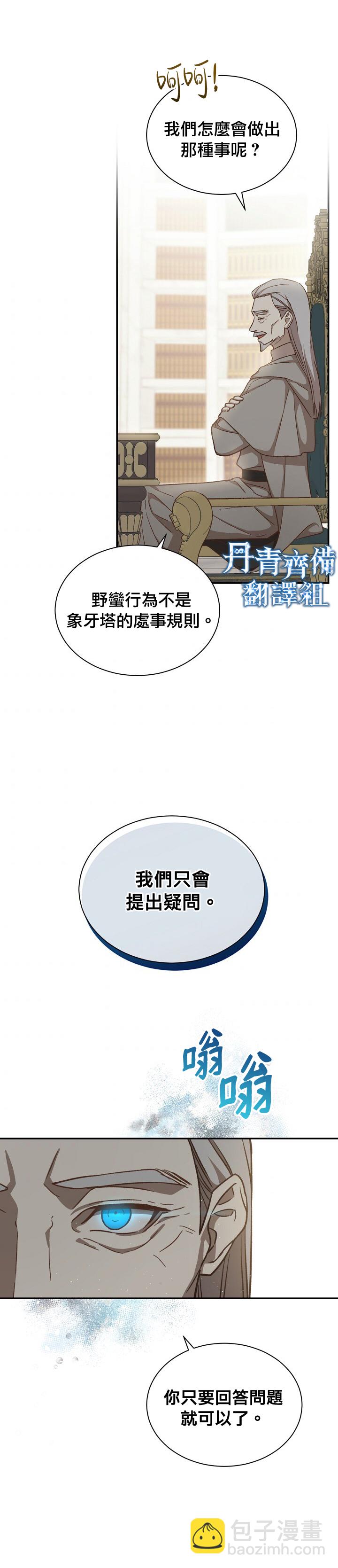 第17话20