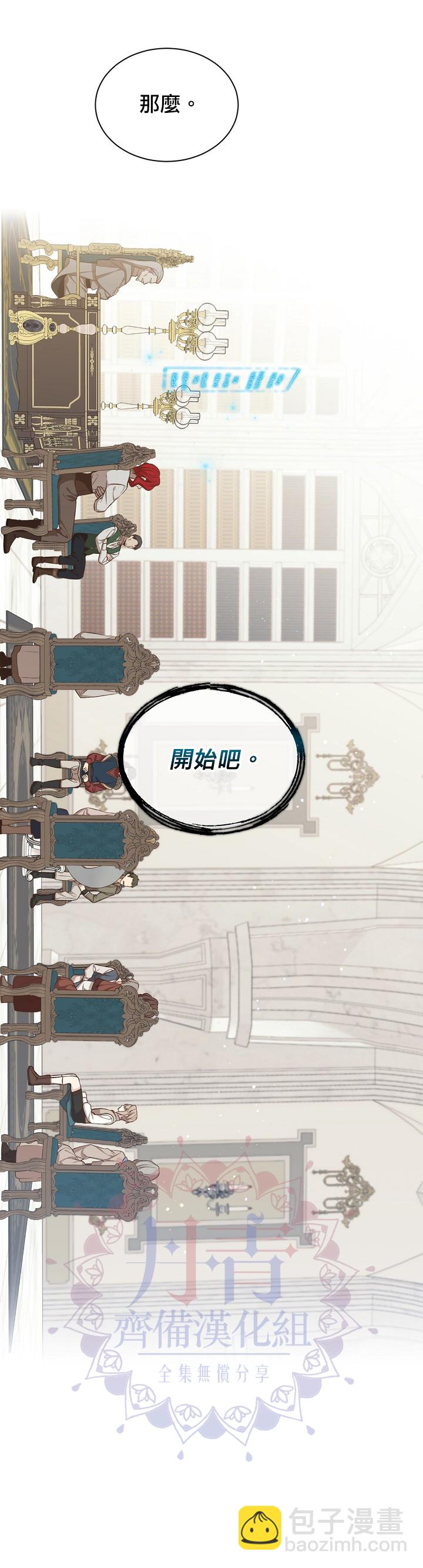 第17话21