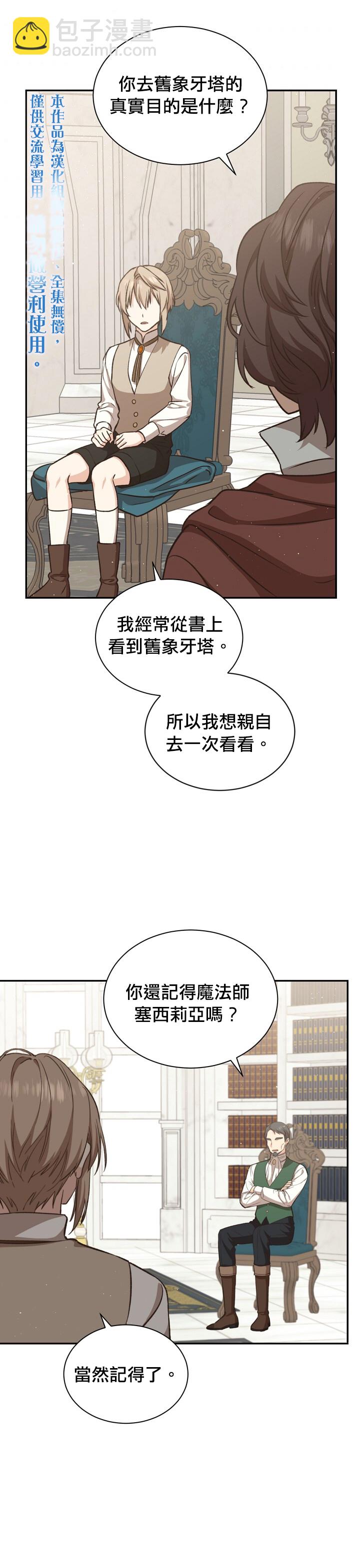 第17话24