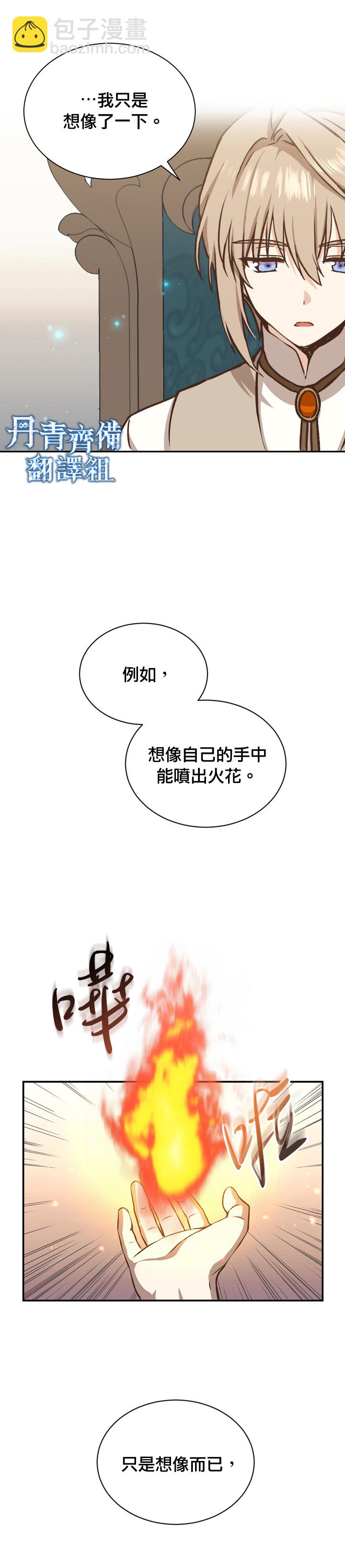 第17话28