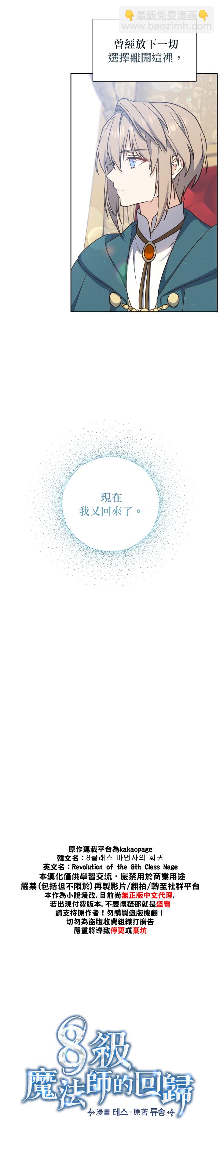 第17话3