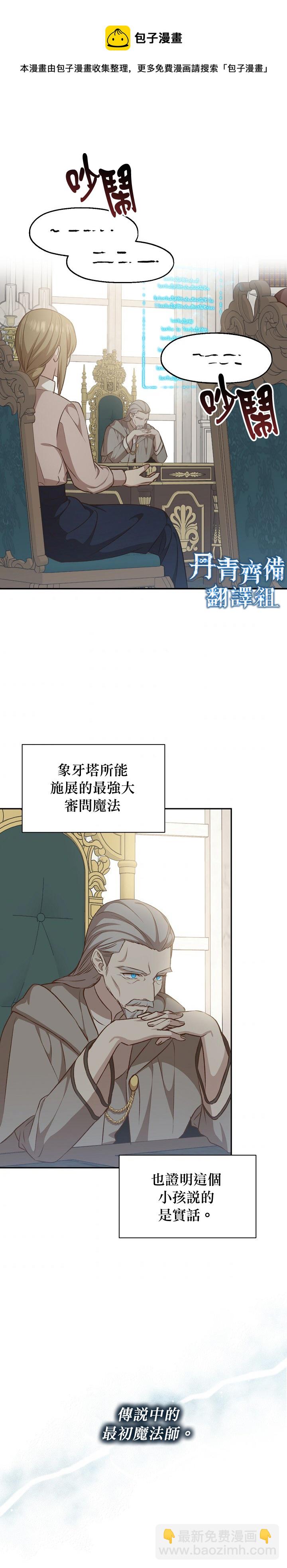 第17话30
