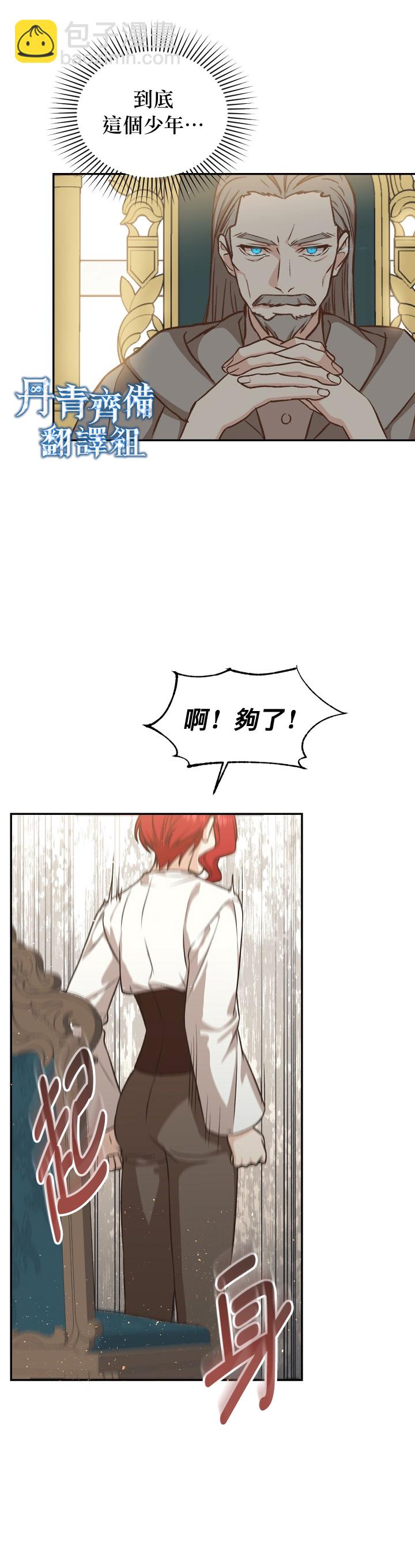第17话32