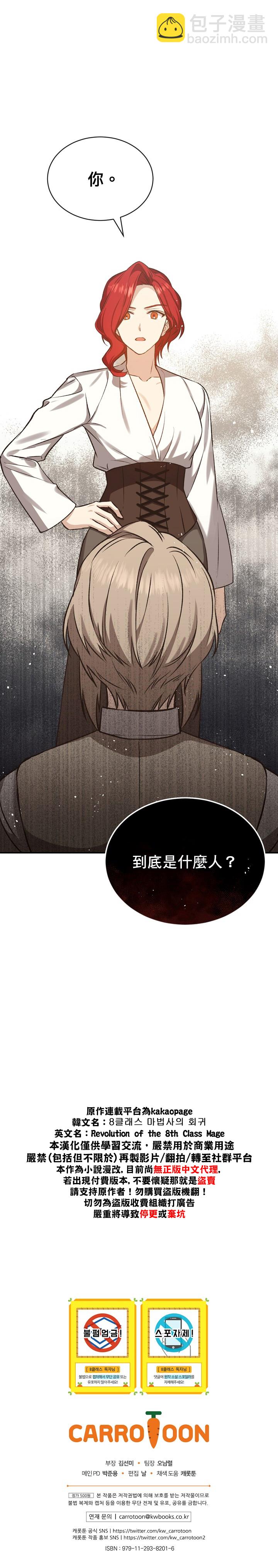 第17话34