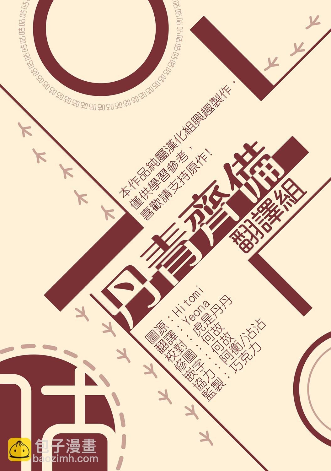 第17话35