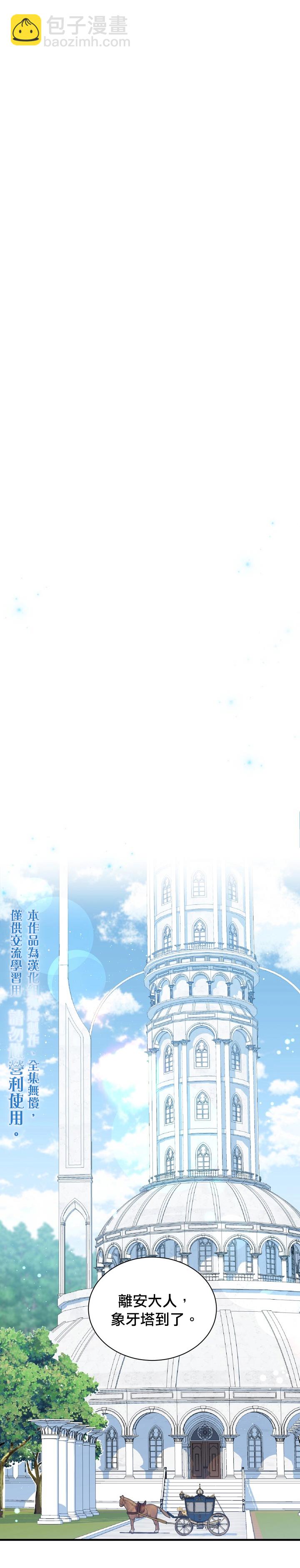 第17话4