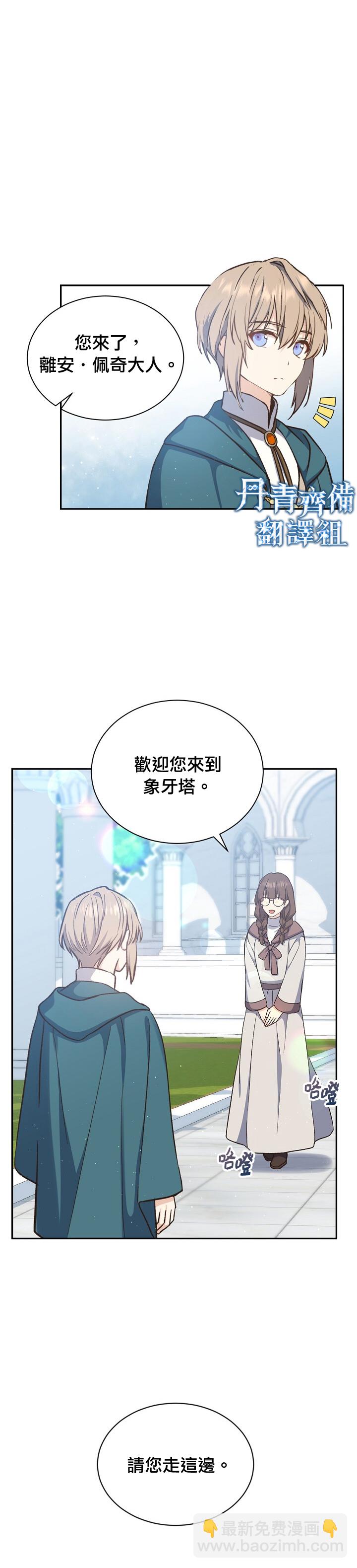 第17话5