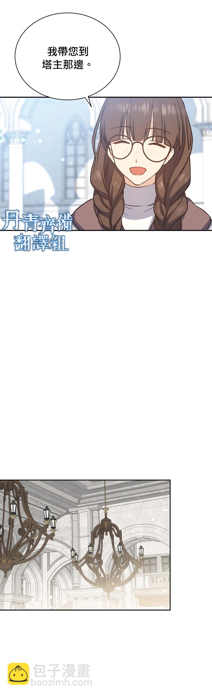 第17话6