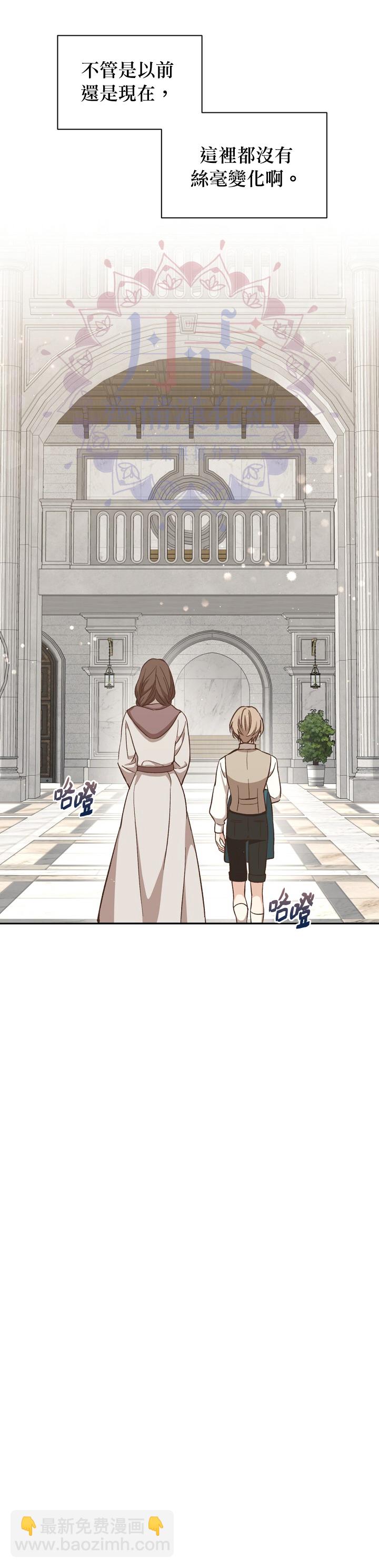 第17话8