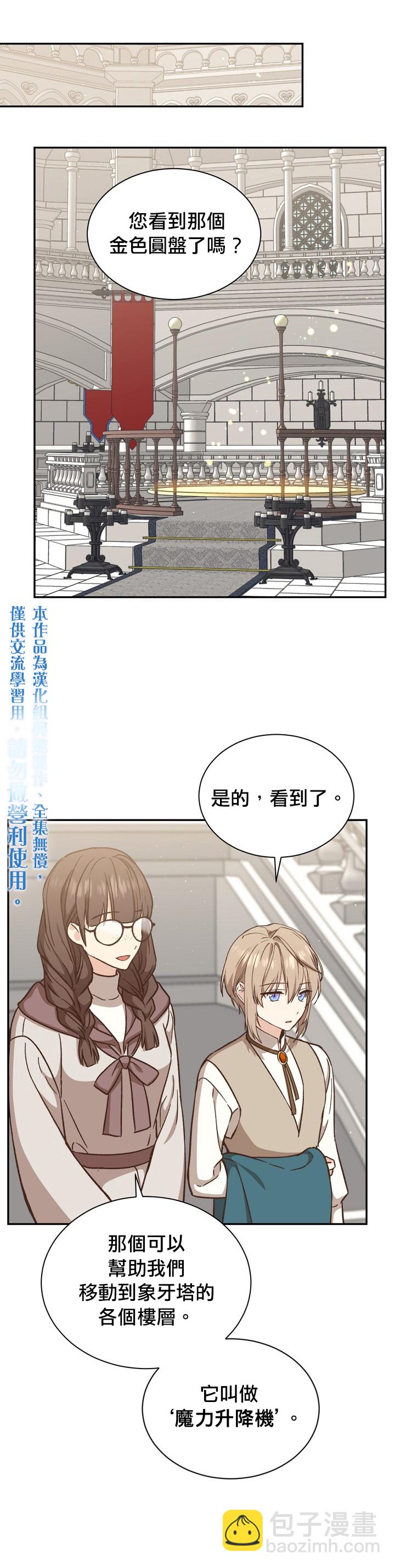 第17话9