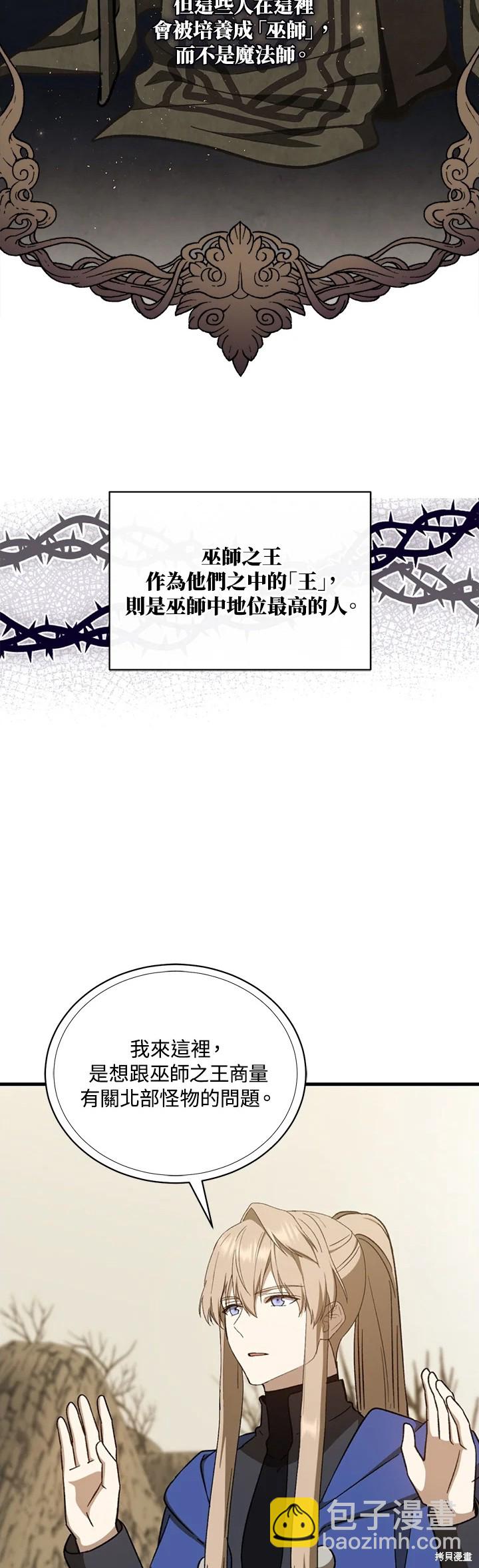 第30话11