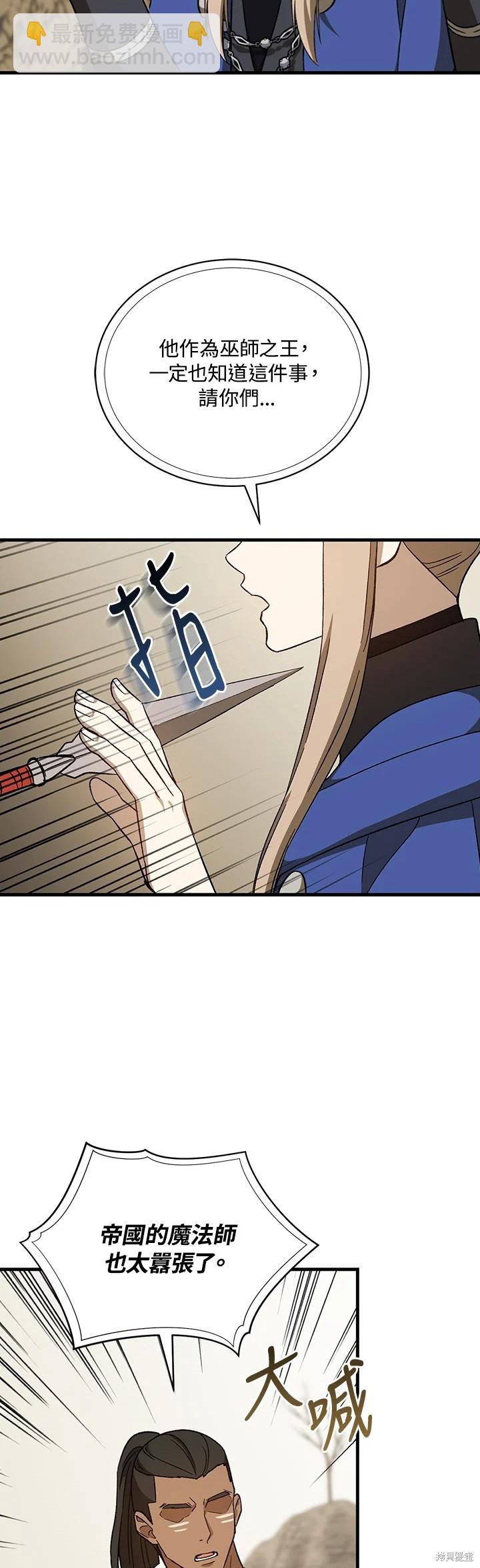 第30话12