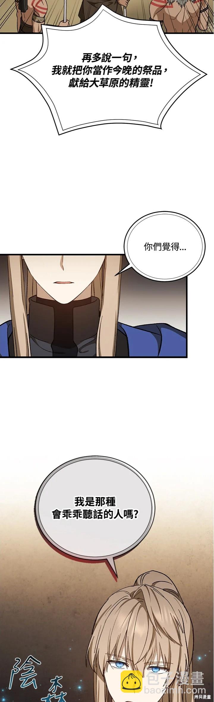 第30话14